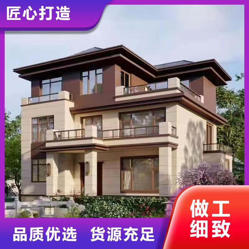 轻钢别墅供应采购