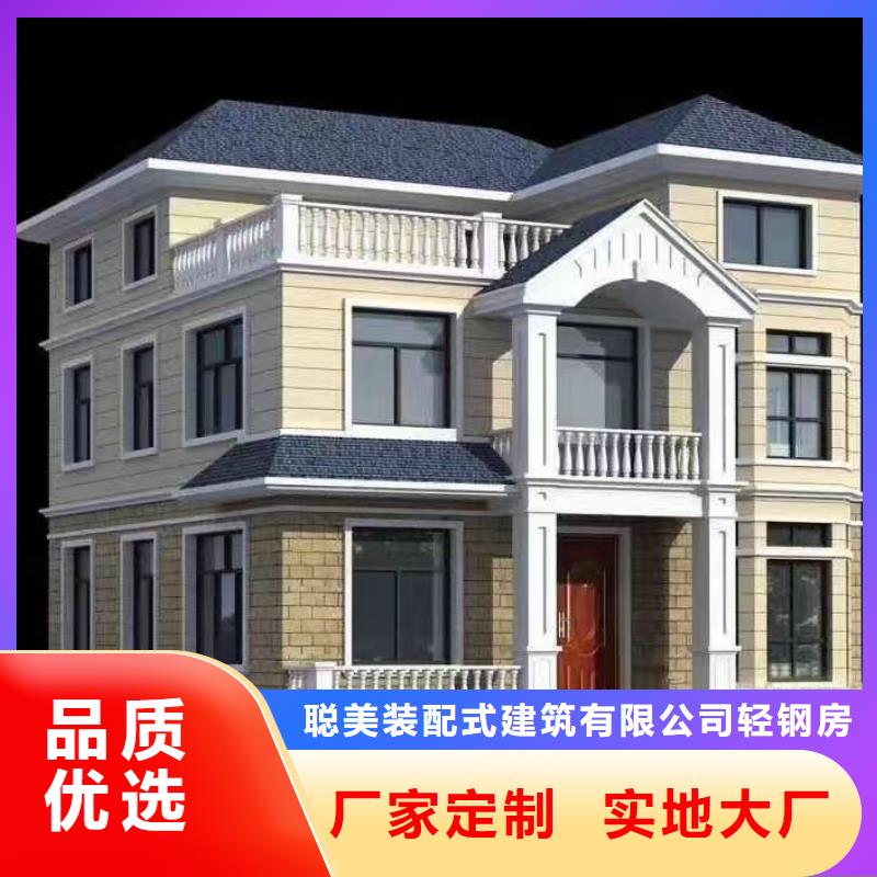 轻钢别墅轻钢房屋品质值得信赖