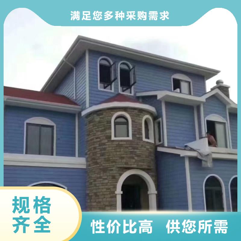 欧式风格轻钢别墅【钢结构装配式房屋】重信誉厂家