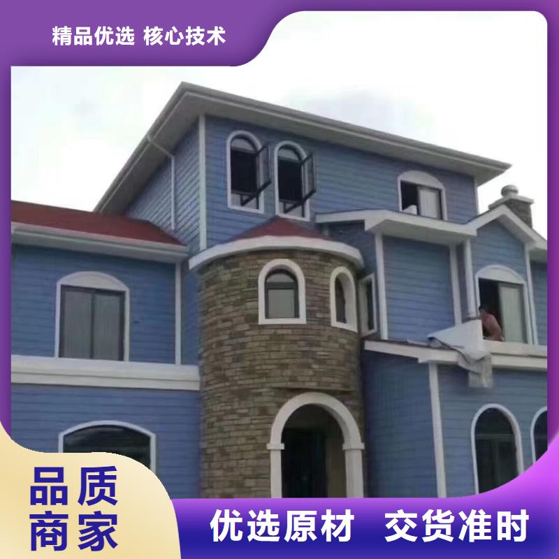 欧式风格轻钢别墅【轻钢别墅】选择我们选择放心