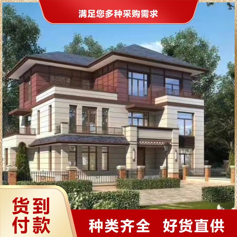【欧式风格轻钢别墅】轻钢别墅极速发货