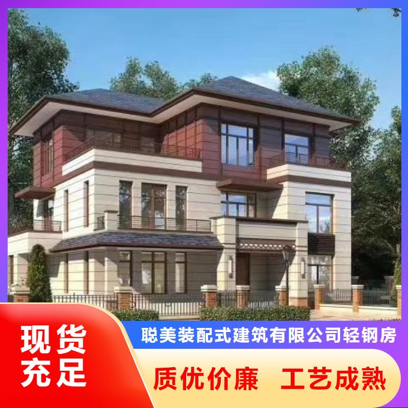 【欧式风格轻钢别墅】-轻钢别墅材料一站式服务厂家直销省心省钱