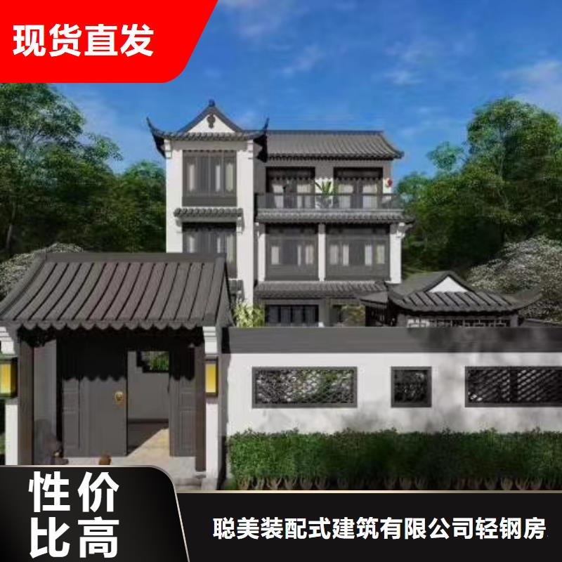 欧式风格轻钢别墅轻钢房屋N年专注