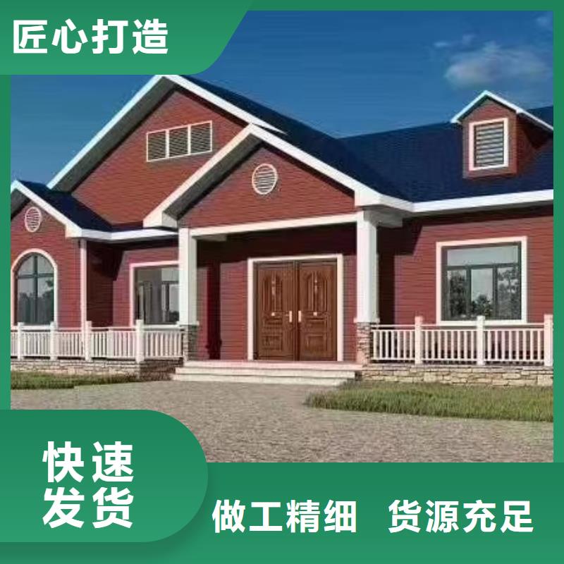 欧式风格轻钢别墅轻钢房屋厂家现货批发