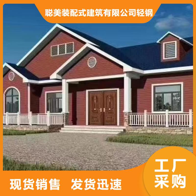 欧式风格轻钢别墅钢结构装配式房屋现货直发