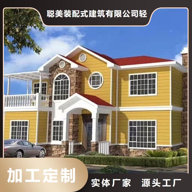 欧式风格轻钢别墅,轻钢房屋本地配送