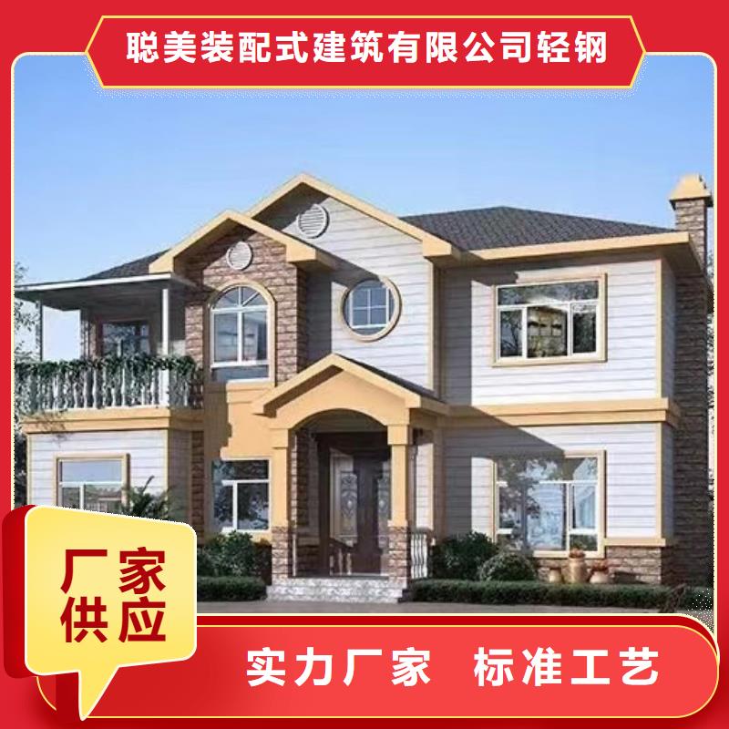 【欧式风格轻钢别墅_轻钢房屋把实惠留给您】