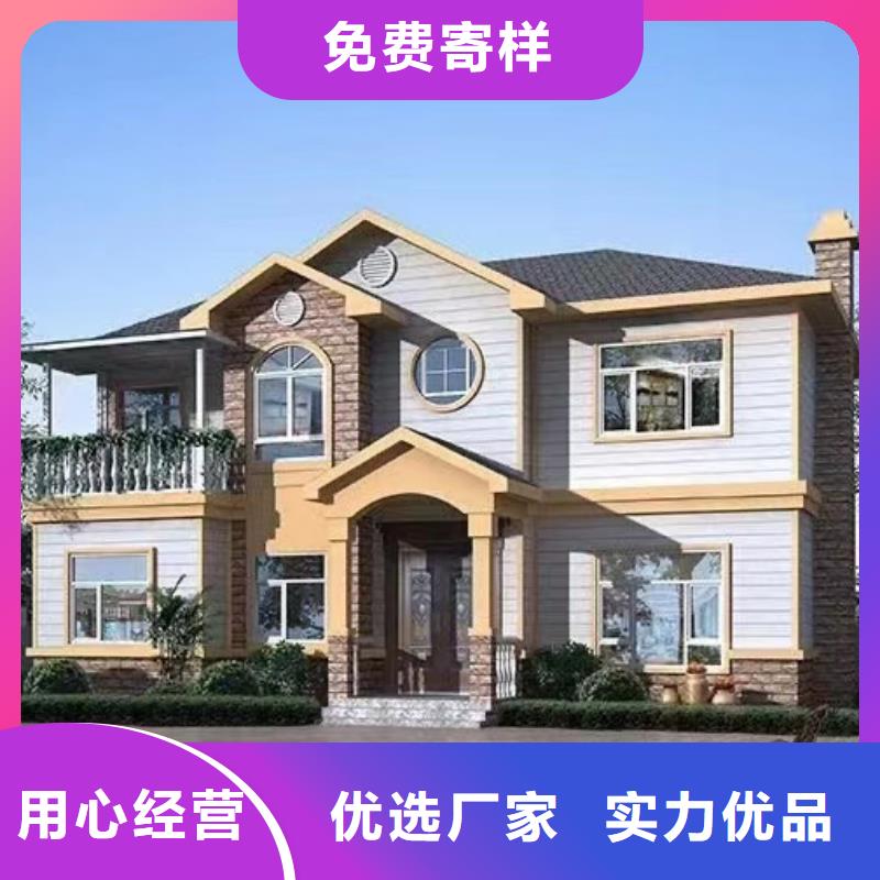 欧式风格轻钢别墅轻钢别墅快速发货