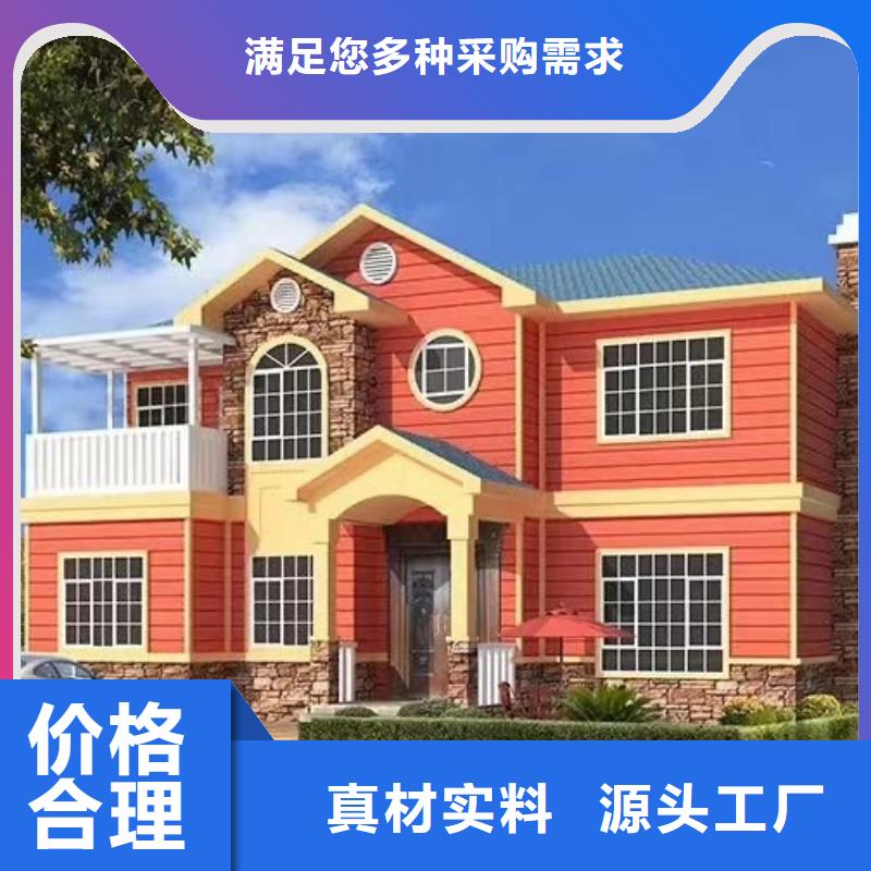 欧式风格轻钢别墅【轻钢别墅】精选货源
