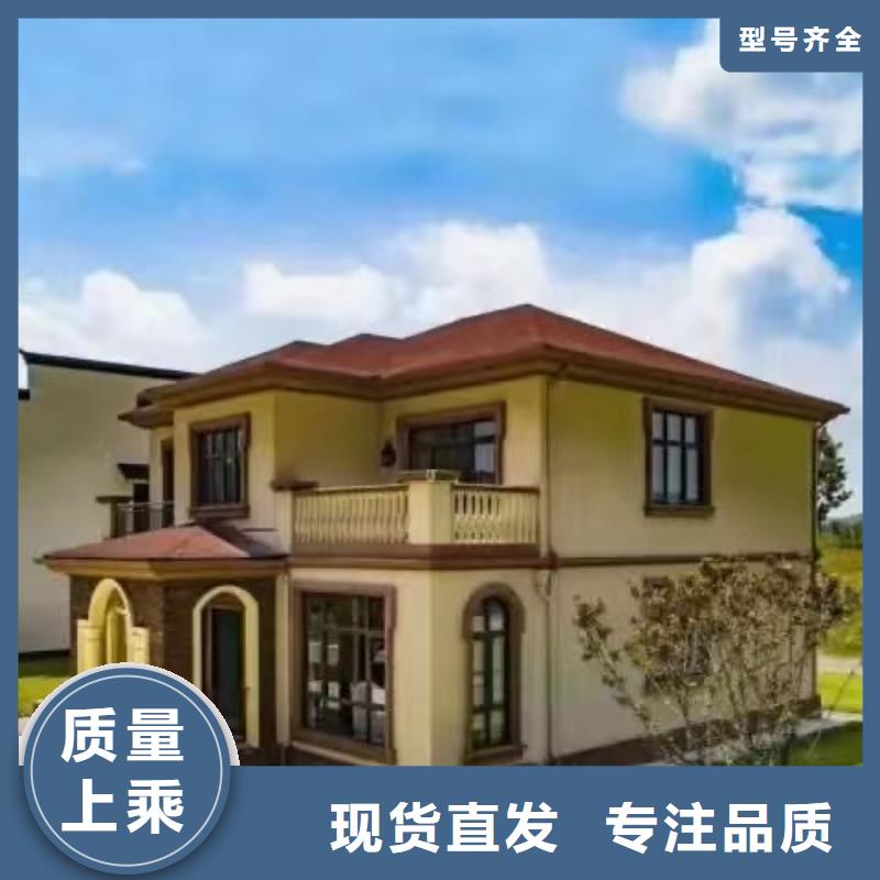 欧式风格轻钢别墅轻钢别墅为您精心挑选