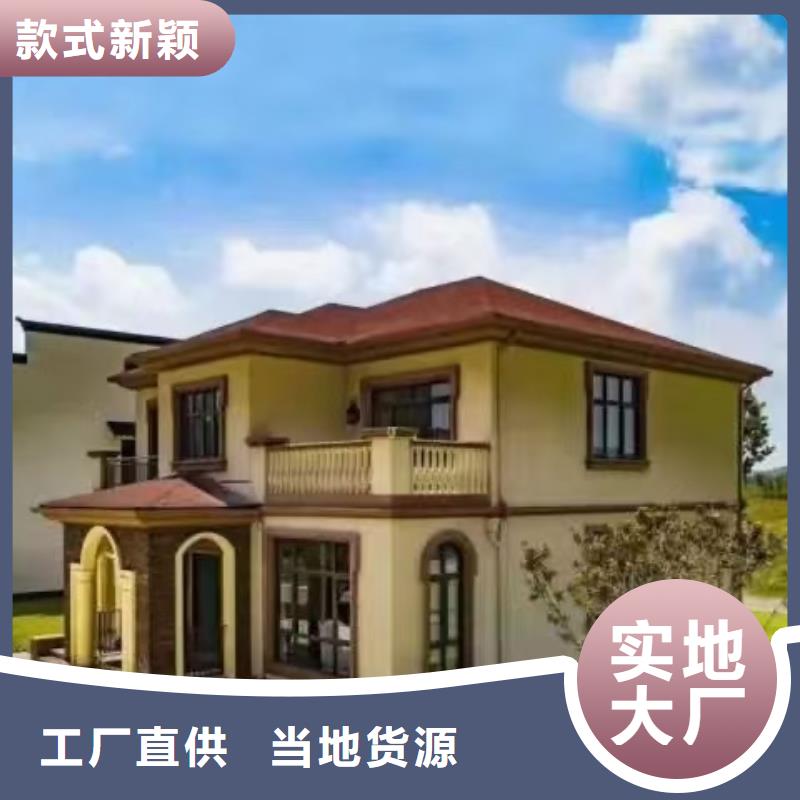 欧式风格轻钢别墅轻钢房屋厂家现货批发