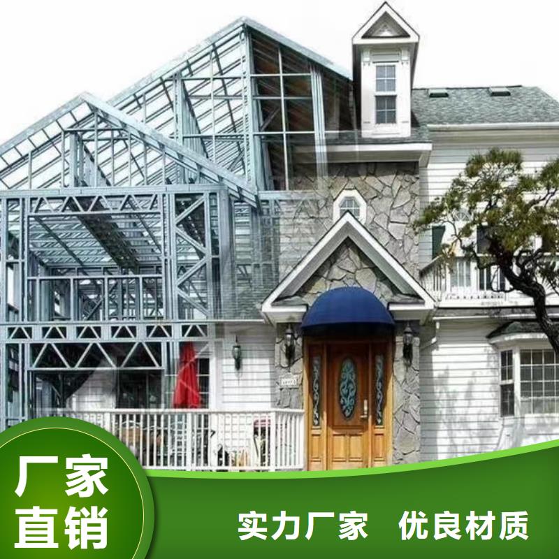 【欧式风格轻钢别墅】_钢结构装配式房屋库存量大