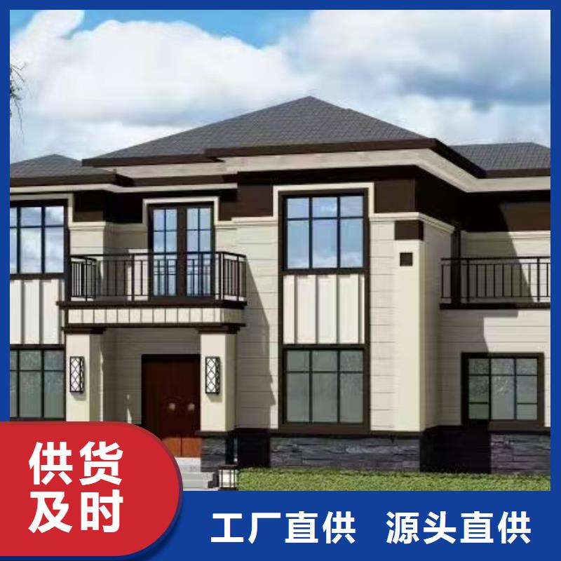 【欧式风格轻钢别墅】_轻钢别墅精心