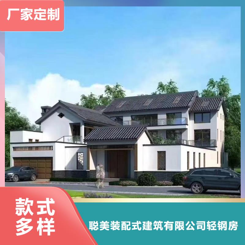 欧式风格轻钢别墅轻钢房屋放心得选择