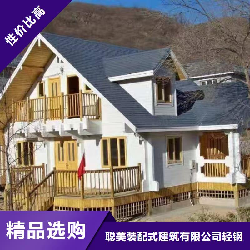 欧式风格轻钢别墅轻钢别墅质量牢靠