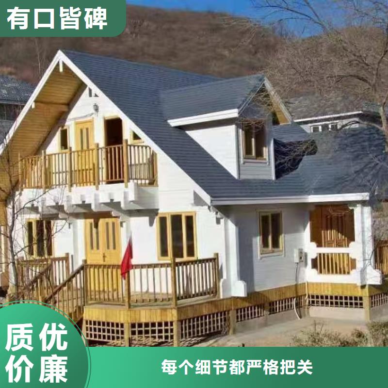 【欧式风格轻钢别墅】轻钢别墅价格有优势