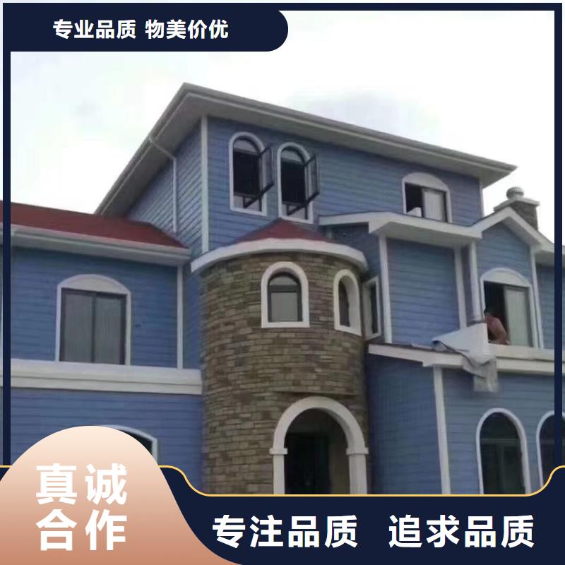 【欧式风格轻钢别墅】-轻钢别墅材料一站式服务厂家直销省心省钱