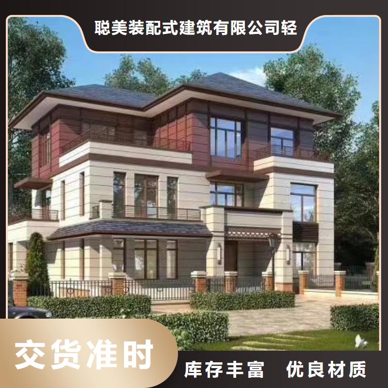 欧式风格轻钢别墅轻钢房屋厂家技术完善