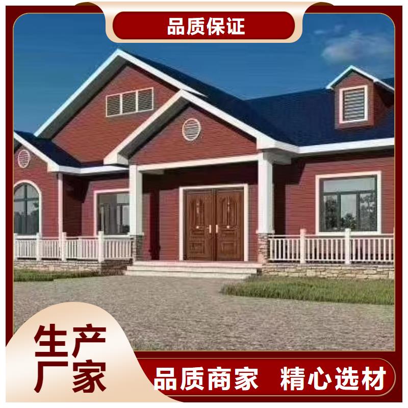 欧式风格轻钢别墅,轻钢房屋设计合理
