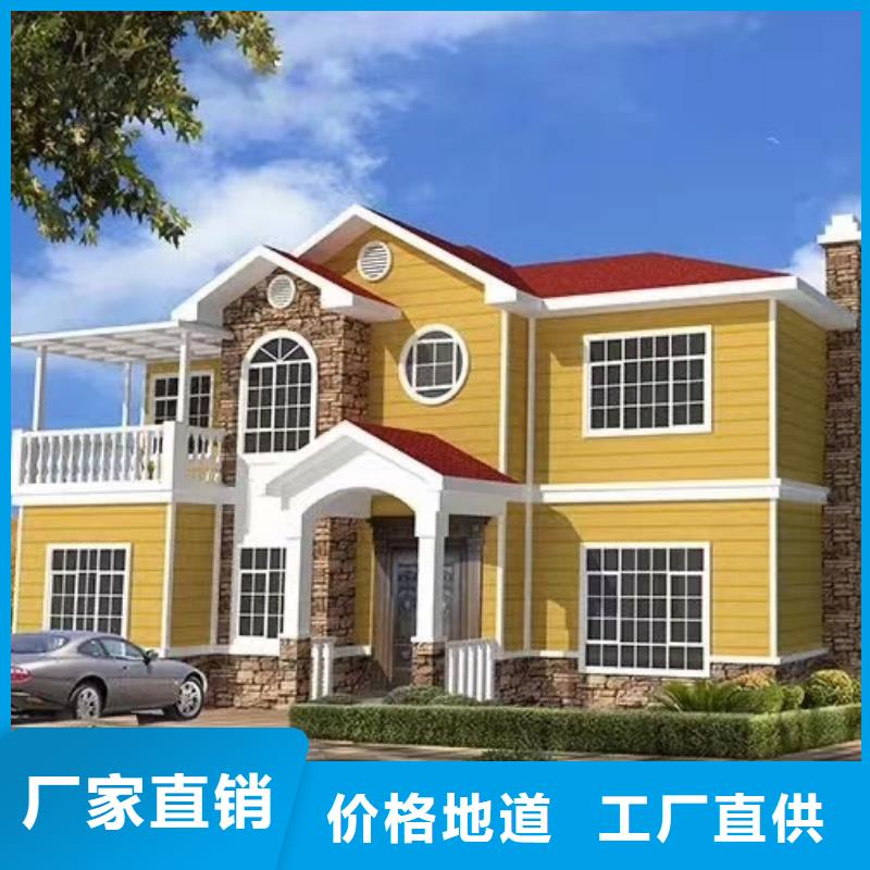 欧式风格轻钢别墅-钢结构装配式房屋工艺层层把关