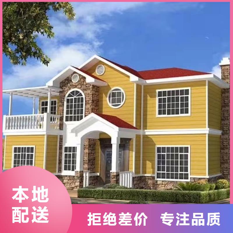 【欧式风格轻钢别墅】轻钢别墅性价比高