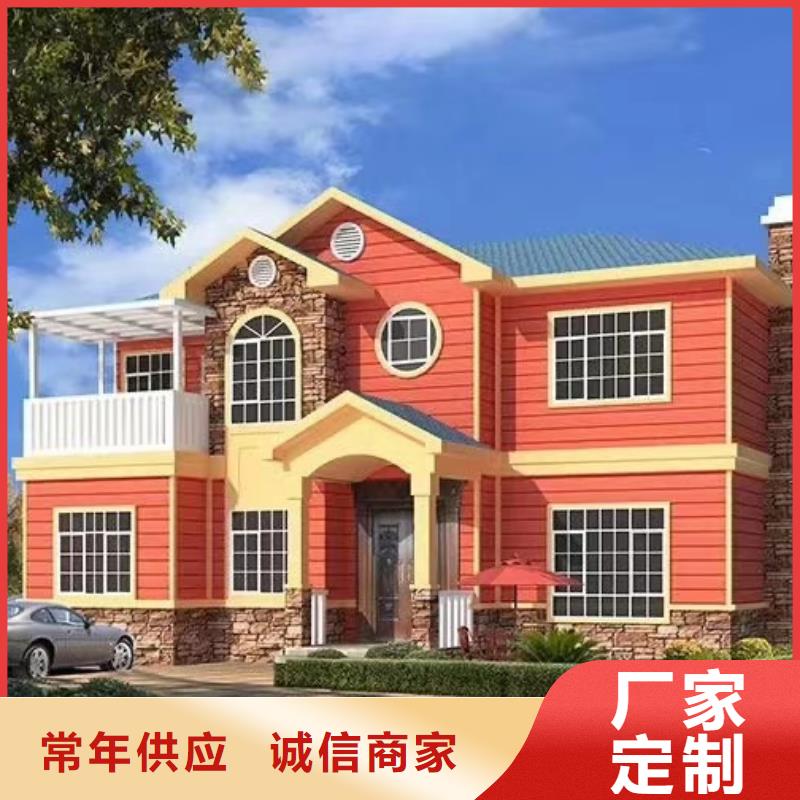 欧式风格轻钢别墅-轻钢别墅产地厂家直销