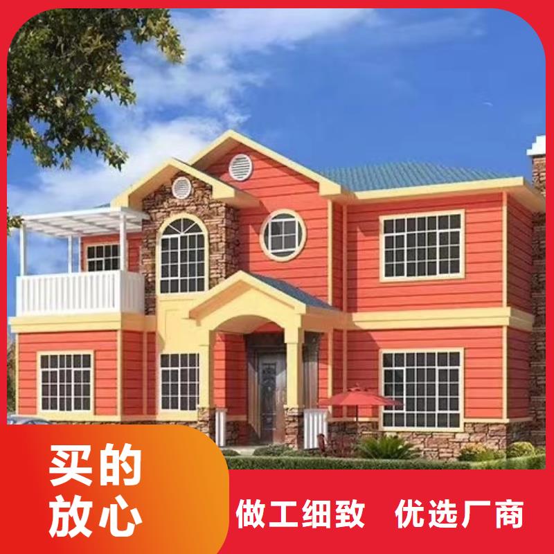 欧式风格轻钢别墅轻钢房屋来图加工定制