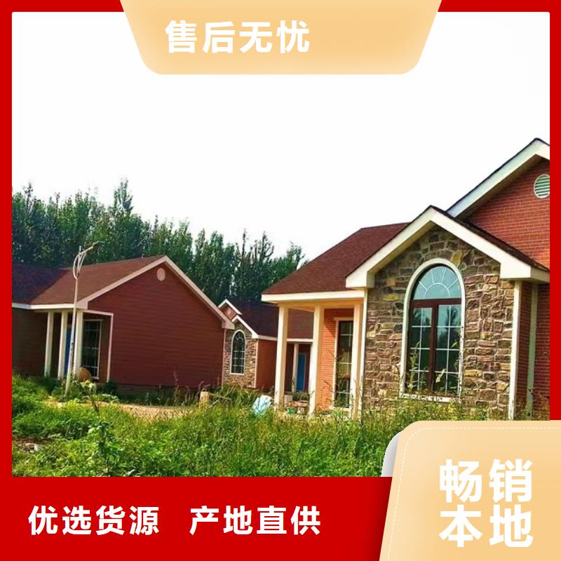 欧式风格轻钢别墅-钢结构装配式房屋工艺层层把关
