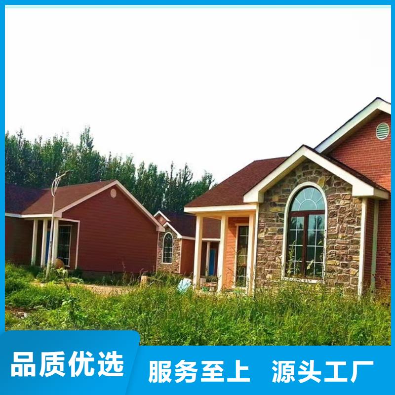【欧式风格轻钢别墅轻钢房屋制造厂家】