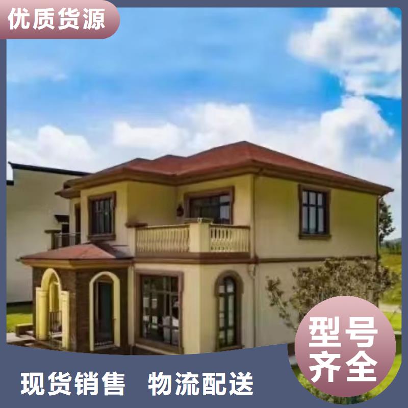 欧式风格轻钢别墅_轻钢房屋高性价比