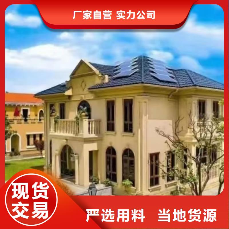 欧式风格轻钢别墅,轻钢房屋质量三包