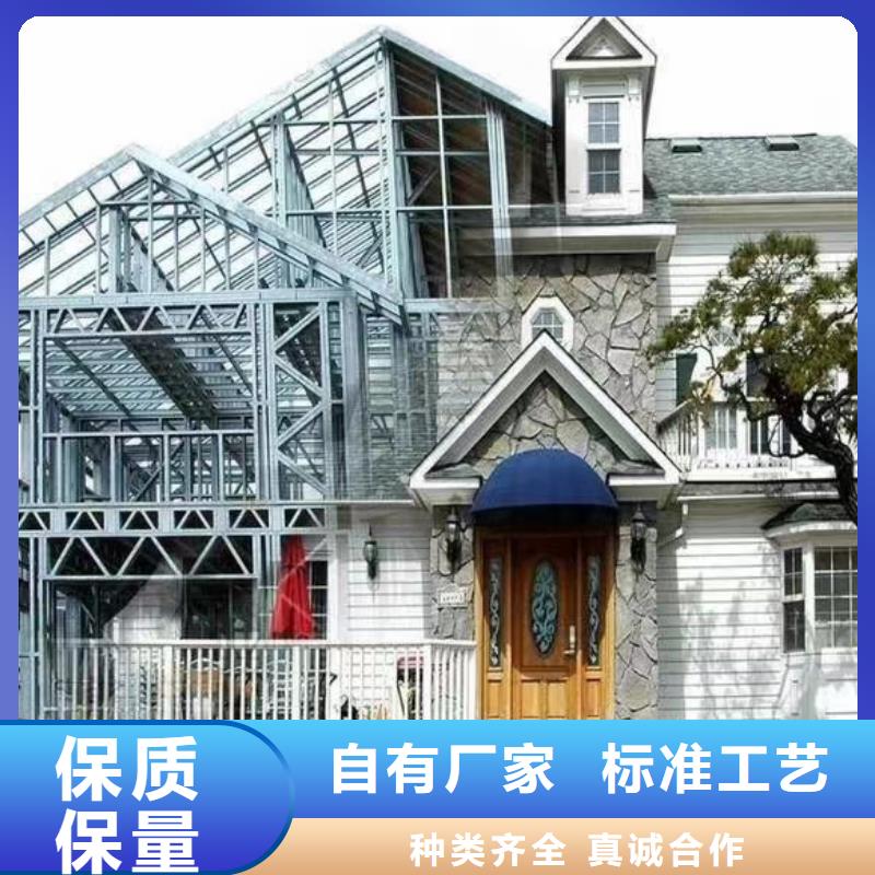 【欧式风格轻钢别墅】轻钢别墅极速发货