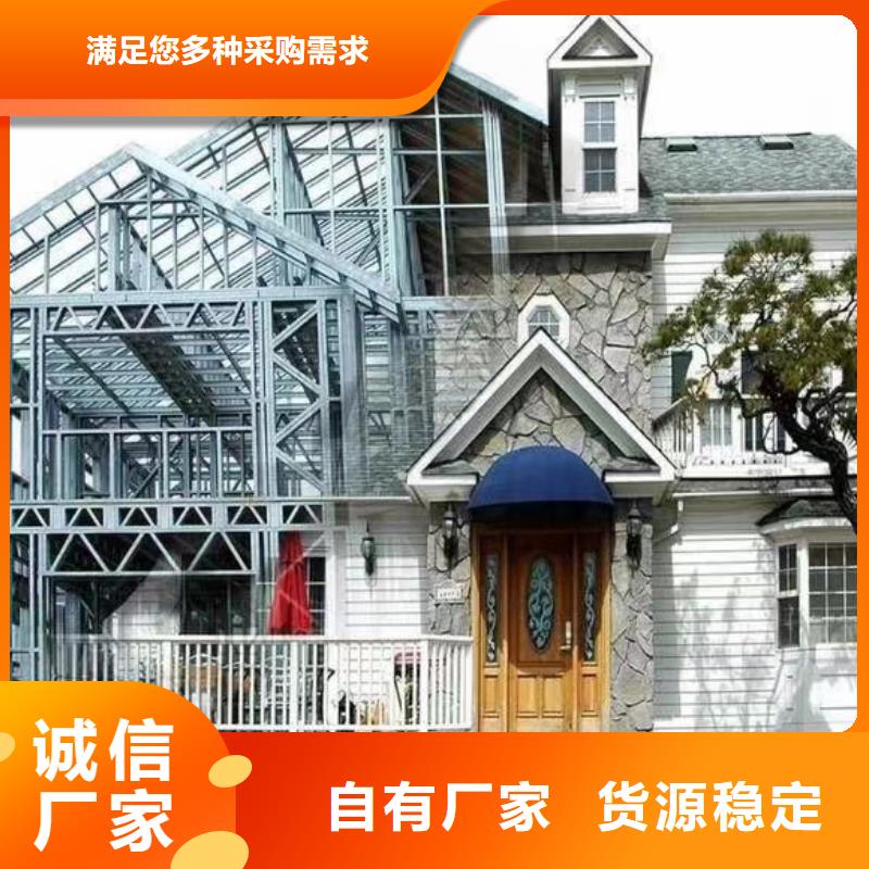 欧式风格轻钢别墅轻钢别墅源头采购
