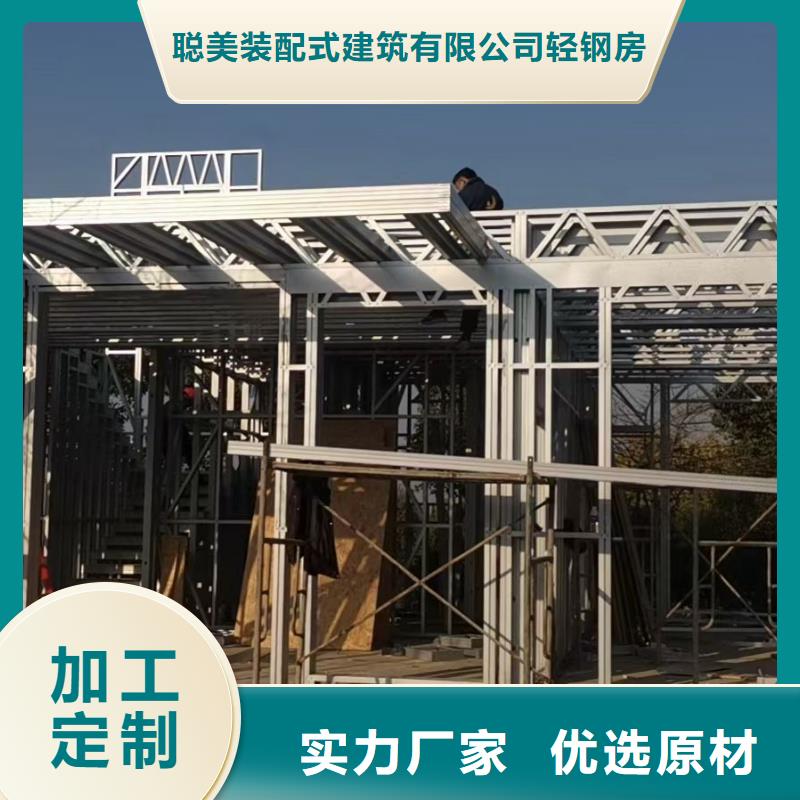 欧式风格轻钢别墅轻钢别墅为您精心挑选
