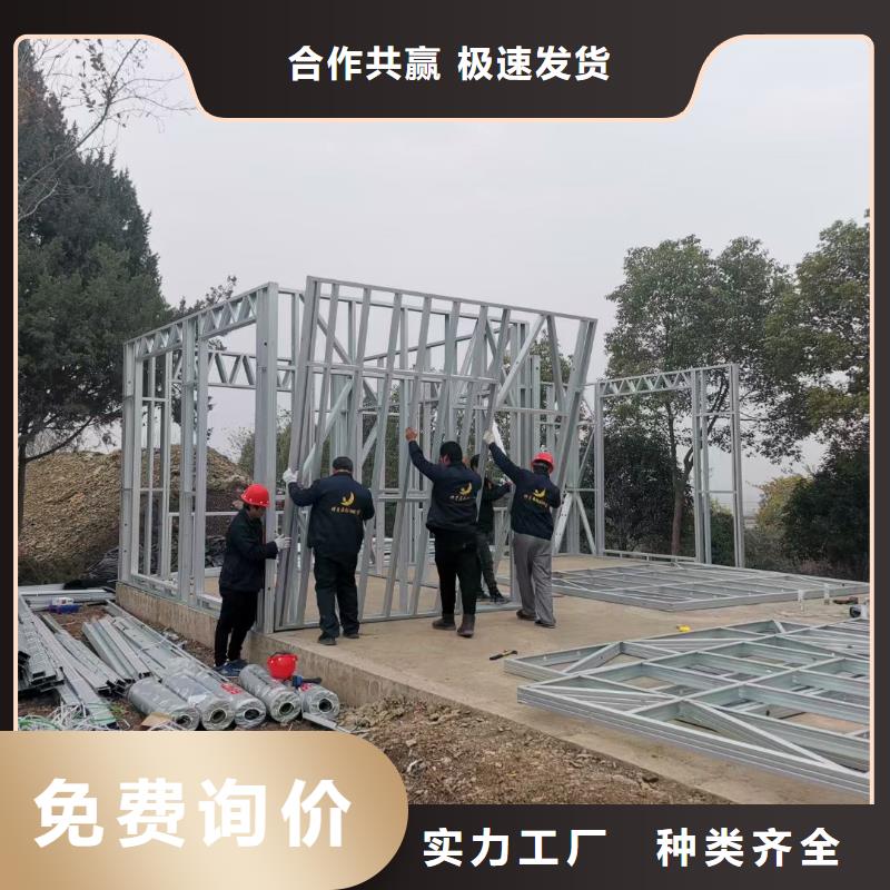 欧式风格轻钢别墅-轻钢房屋货源直销