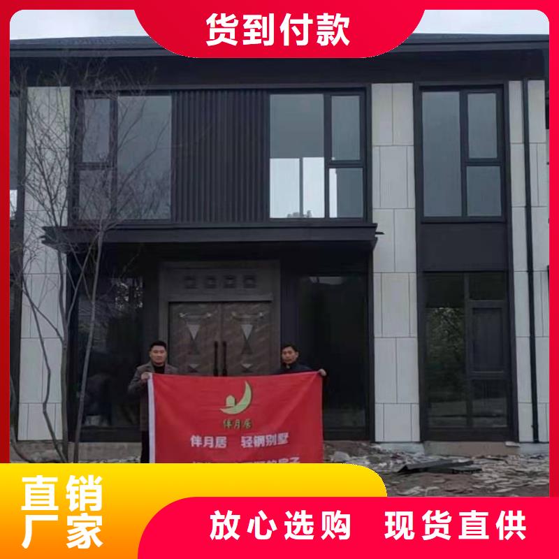 欧式风格轻钢别墅轻钢房屋为您精心挑选