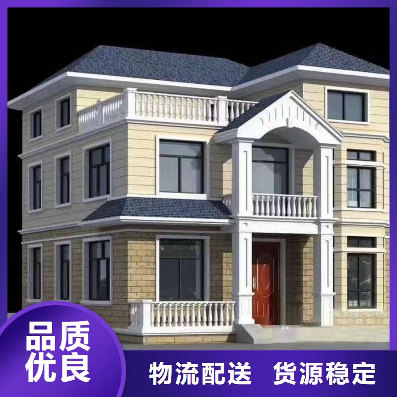 欧式风格轻钢别墅轻钢别墅源头采购