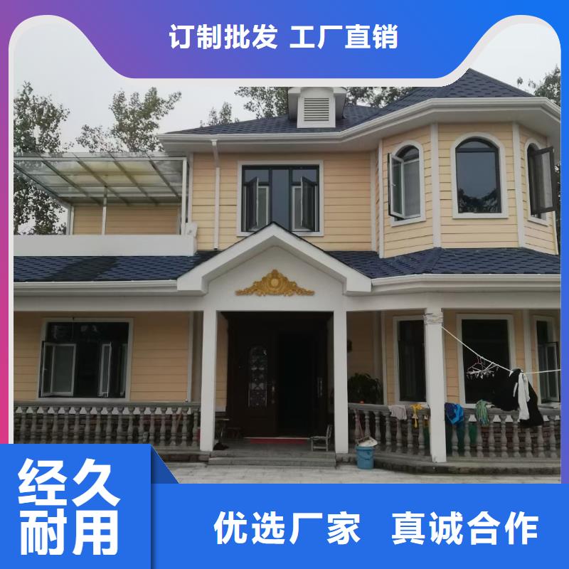 欧式风格轻钢别墅-【轻钢别墅】让利客户