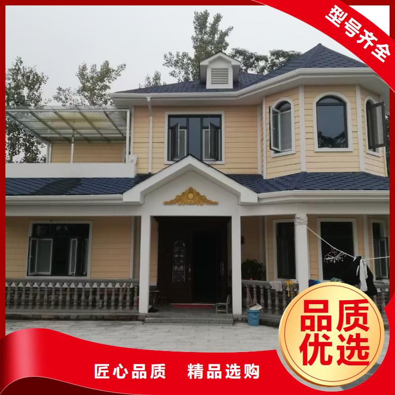 欧式风格轻钢别墅-轻钢房屋货源直销