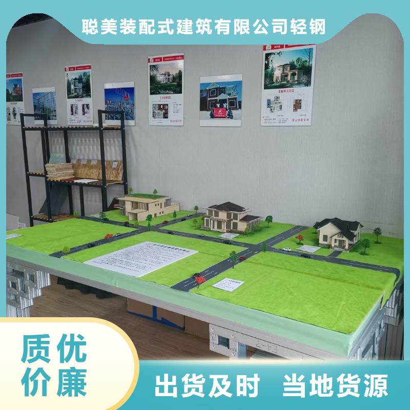 欧式风格轻钢别墅轻钢房屋厂家技术完善