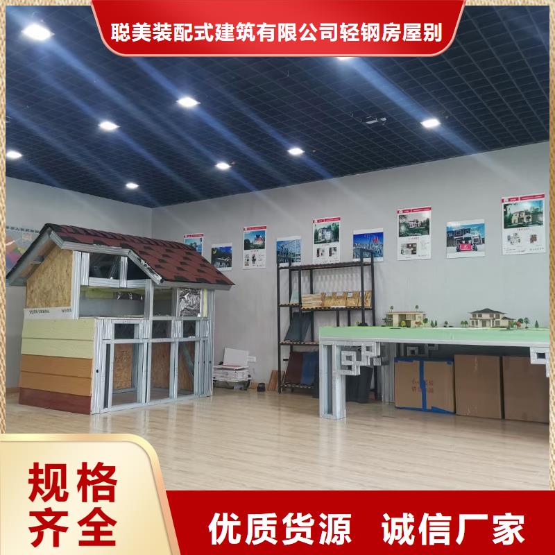 欧式风格轻钢别墅轻钢房屋为您精心挑选