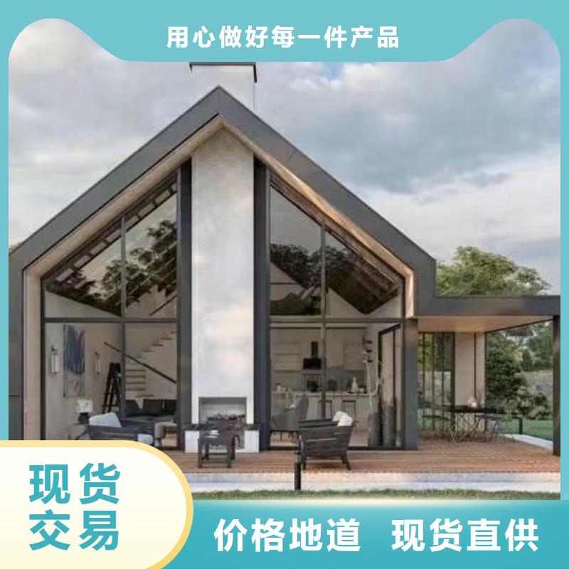 现代风格轻钢别墅轻钢房屋品质卓越
