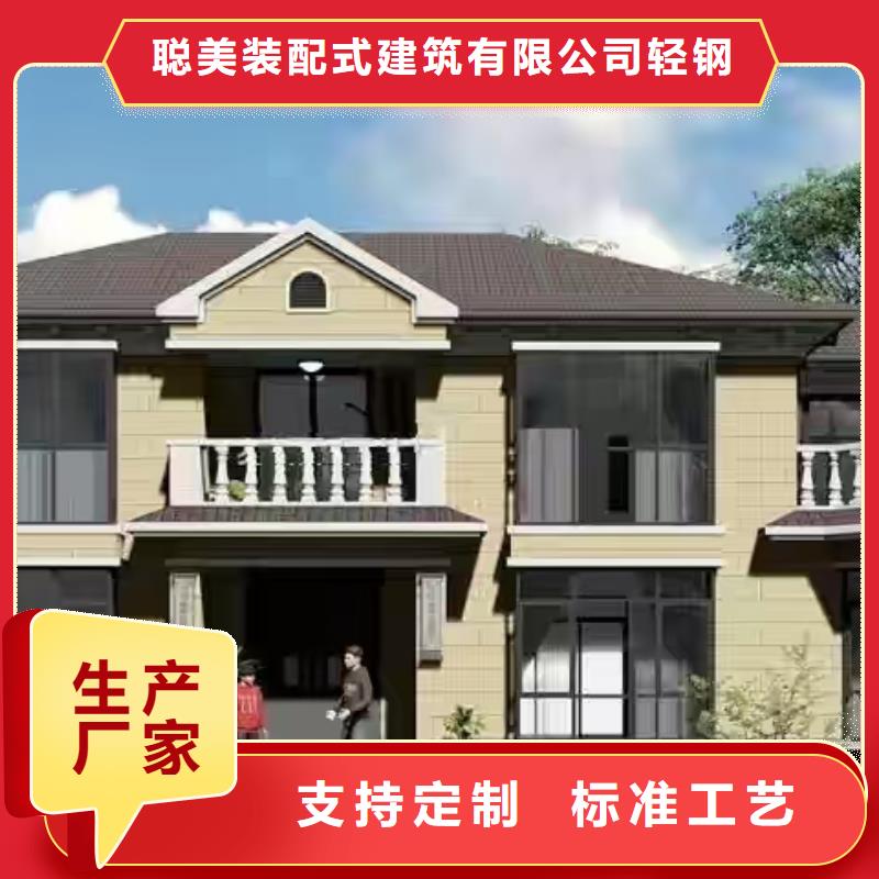 现代风格轻钢别墅,轻钢房屋品牌专营