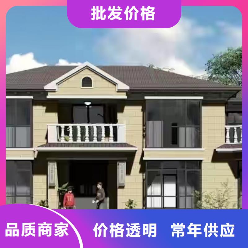 现代风格轻钢别墅轻钢房屋源头把关放心选购