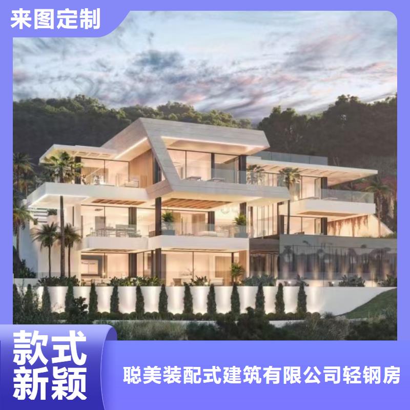 【现代风格轻钢别墅】_轻钢房屋用好材做好产品