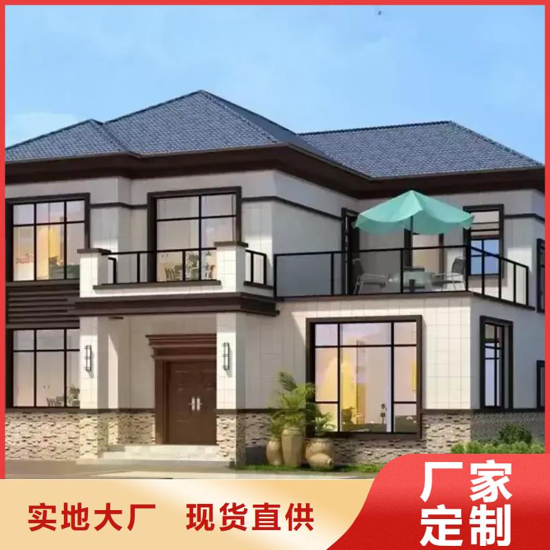 【现代风格轻钢别墅轻钢别墅产地直供】