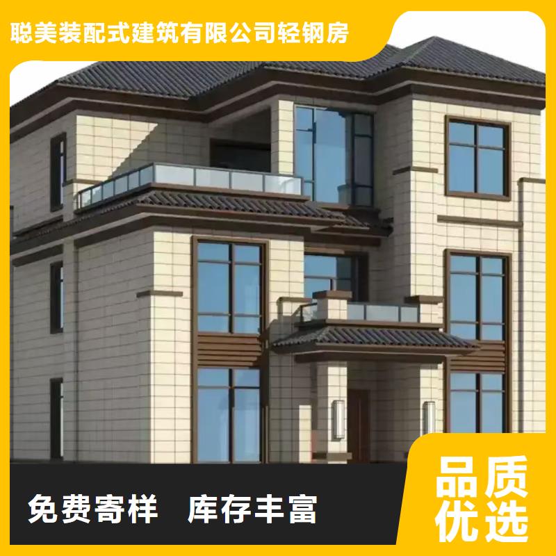 现代风格轻钢别墅轻钢房屋厂家直接面向客户