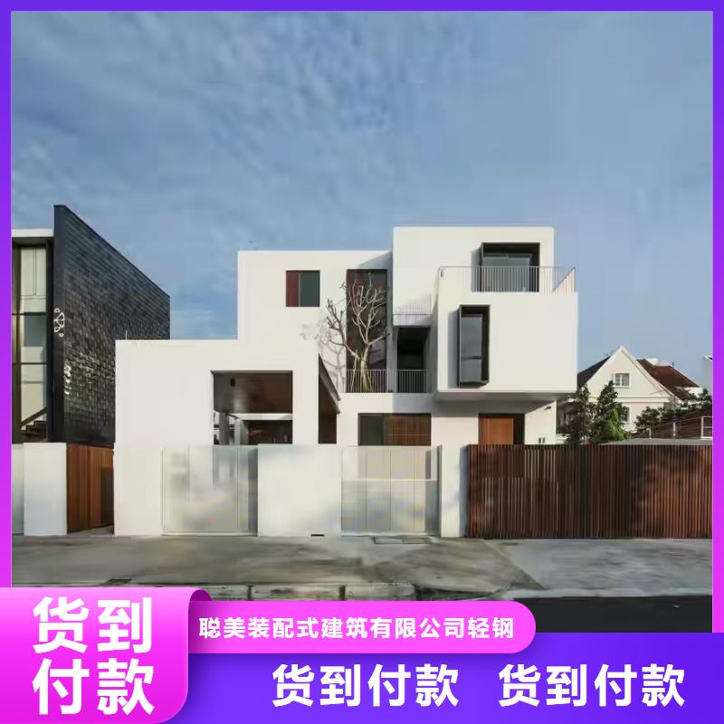 现代风格轻钢别墅轻钢别墅材料一站式服务匠心打造