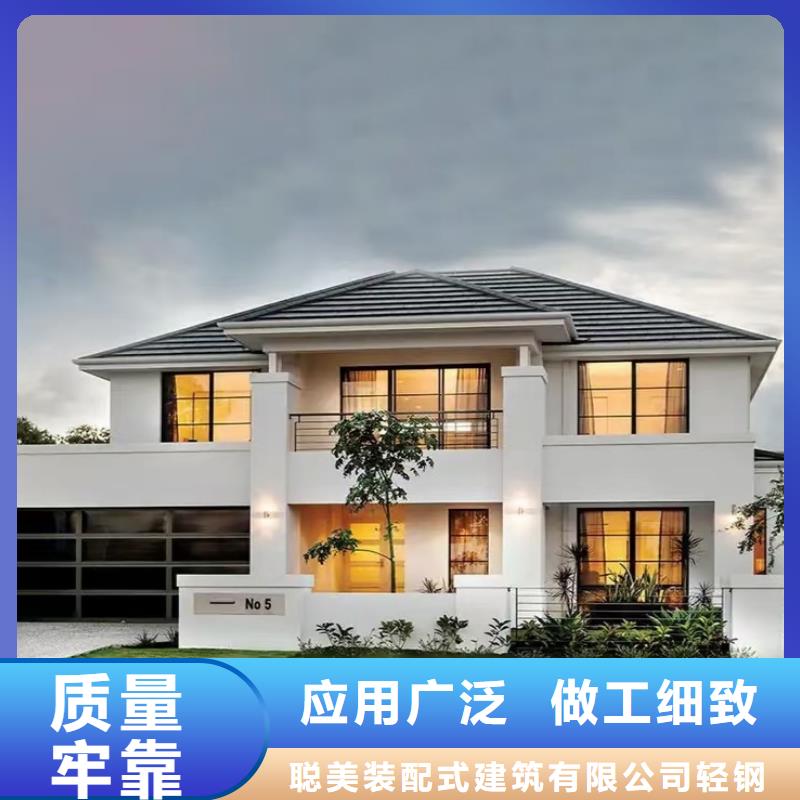 【现代风格轻钢别墅】,轻钢别墅放心购