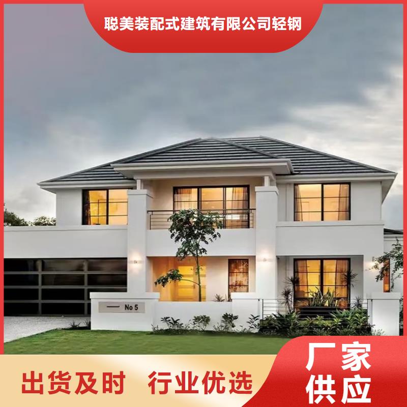 现代风格轻钢别墅钢结构装配式房屋产品优良